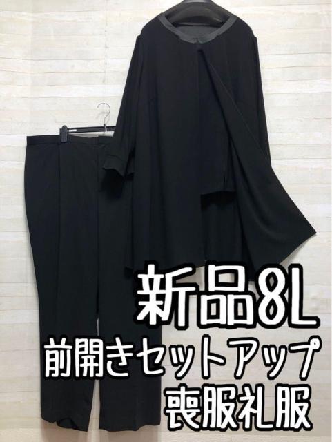 �V�i��8L�r���畞�W���P�b�g���g�b�v�X���p���c�̃Z�b�g�A�b�v��Q656  �� �����t�@�b�V������ 