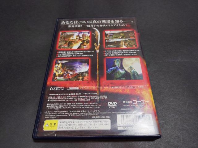 PS2 真・三國無双3 / 真・三国無双3 真三國無双3 真三国無双3 < ゲーム本体/ソフト PS2 真・三國無双3 / 真・三国無双3 真三國無双3 真三国無双3 < ゲーム本体/ソフトの