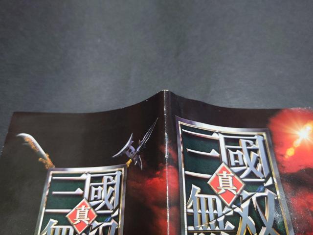 PS2 真・三國無双3 / 真・三国無双3 真三國無双3 真三国無双3 < ゲーム本体/ソフト PS2 真・三國無双3 / 真・三国無双3 真三國無双3 真三国無双3 < ゲーム本体/ソフトの