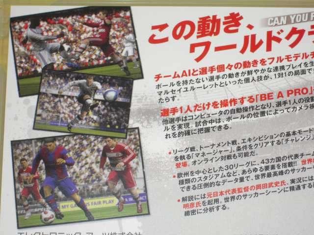 FIFA 08 ワールドクラスサッカー★箱説付 < ゲーム本体/ソフト  FIFA 08 ワールドクラスサッカー★箱説付 < ゲーム本体/ソフトの