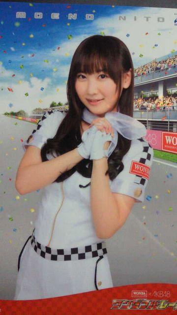 WONDA×AKB48 ワンダフルレース当選品 仁藤萌乃A クリアファイル < タレントグッズ WONDA×AKB48 ワンダフルレース当選品 仁藤萌乃A クリアファイル < タレントグッズの