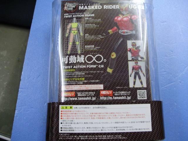 仮面ライダー  クウガ < おもちゃ  仮面ライダー  クウガ < おもちゃの