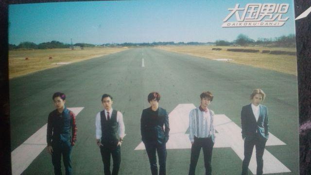 激安!超レア!☆大国男児/On The Way☆初回限定盤A/CD+DVD☆超美品! < CD/DVD/ビデオ  激安!超レア!☆大国男児/On The Way☆初回限定盤A/CD+DVD☆超美品!  < CD/DVD/ビデオの