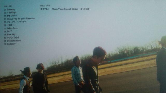 激安!超レア!☆大国男児/On The Way☆初回限定盤A/CD+DVD☆超美品! < CD/DVD/ビデオ  激安!超レア!☆大国男児/On The Way☆初回限定盤A/CD+DVD☆超美品! < CD/DVD/ビデオの