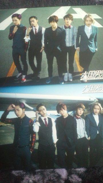 激安!超レア!☆大国男児/On The Way☆初回限定盤A/CD+DVD☆超美品! < CD/DVD/ビデオ  激安!超レア!☆大国男児/On The Way☆初回限定盤A/CD+DVD☆超美品! < CD/DVD/ビデオの