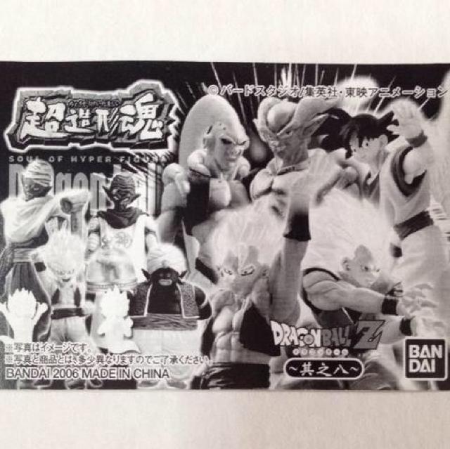 ドラゴンボールZ 〜其之八〜 カラーver. 全9種 < アニメ/コミック/キャラクター ドラゴンボールZ 〜其之八〜 カラーver. 全9種 < アニメ/コミック/キャラクターの