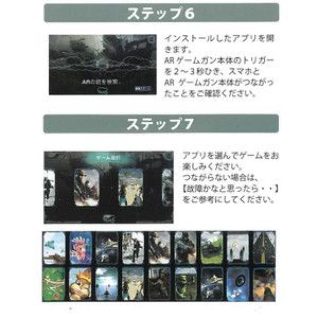 ★ARゲームガン 銃撃GAME GUN バーチャル iOS Android < 家電/AV  ★ARゲームガン 銃撃GAME GUN バーチャル iOS Android < 家電/AVの