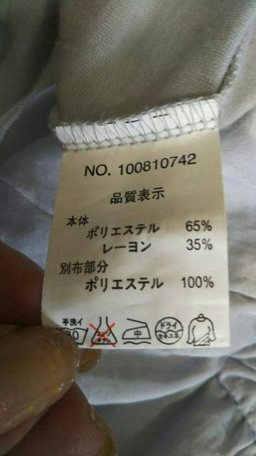 Ehyphenworld gallerry半袖 美品 < ブランド Ehyphenworld gallerry半袖 美品 < ブランドの