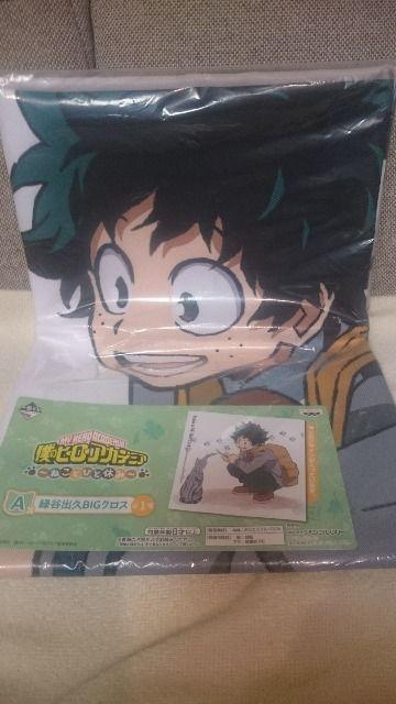 未開封 僕のヒーローアカデミア 一番くじ A賞 緑谷出久 ビッククロス < アニメ/コミック/キャラクター 未開封 僕のヒーローアカデミア 一番くじ A賞 緑谷出久 ビッククロス < アニメ/コミック/キャラクターの