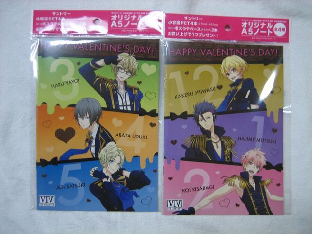 ツキウタ。 オリジナルA5ノート 全4種セット サントリー イオン < アニメ/コミック/キャラクター  ツキウタ。 オリジナルA5ノート 全4種セット サントリー イオン < アニメ/コミック/キャラクターの