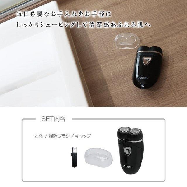 電気シェーバー 乾電池式 2枚刃 シェーバー メンズ MEBM-42 < 家電/AV  電気シェーバー 乾電池式 2枚刃 シェーバー メンズ MEBM-42 < 家電/AVの