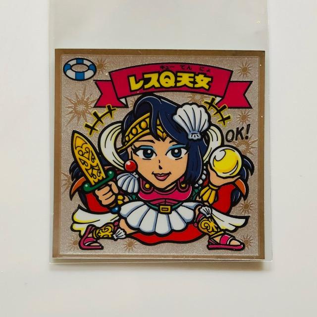 rbN}`U 90-V@XQV   zr[ 