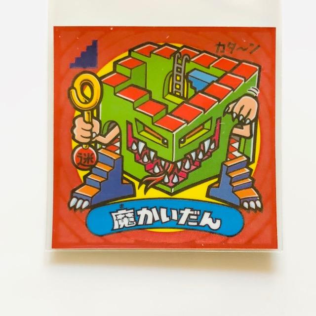 ビックリマン伝説6 95-悪 魔かいだん < ホビー ビックリマン伝説6 95-悪 魔かいだん < ホビーの