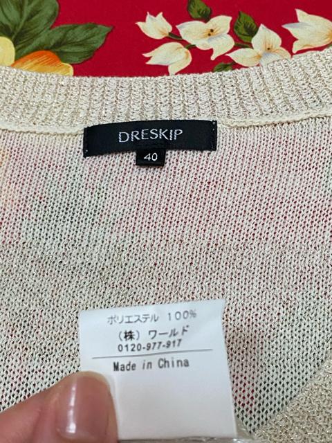 DRESKIP���x�[�W���n�S�[���h�����{�[�_�[�����s���X���b�v�t