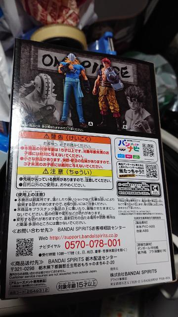ワンピース・ユースタス・キッドフィギュア < アニメ/コミック/キャラクター  ワンピース・ユースタス・キッドフィギュア < アニメ/コミック/キャラクターの