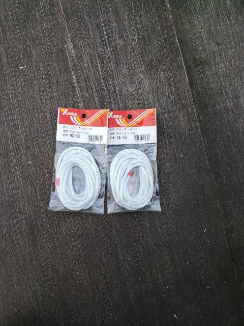 スターターロープ < ペット/手芸/園芸  スターターロープ  < ペット/手芸/園芸の