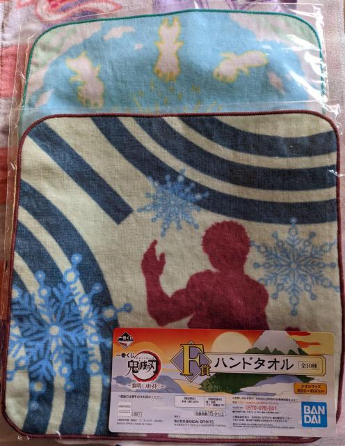 鬼滅の刃☆一番くじ☆ハンドタオルA枚セット☆あかざ☆光る小人 < アニメ/コミック/キャラクター  鬼滅の刃☆一番くじ☆ハンドタオルA枚セット☆あかざ☆光る小人  < アニメ/コミック/キャラクターの