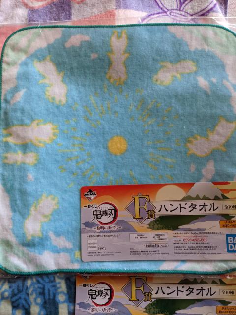 鬼滅の刃☆一番くじ☆ハンドタオルA枚セット☆あかざ☆光る小人 < アニメ/コミック/キャラクター  鬼滅の刃☆一番くじ☆ハンドタオルA枚セット☆あかざ☆光る小人 < アニメ/コミック/キャラクターの