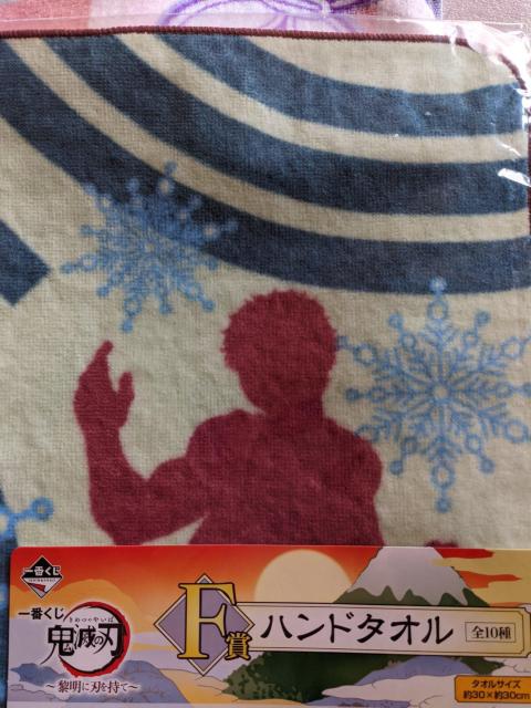 鬼滅の刃☆一番くじ☆ハンドタオルA枚セット☆あかざ☆光る小人 < アニメ/コミック/キャラクター  鬼滅の刃☆一番くじ☆ハンドタオルA枚セット☆あかざ☆光る小人 < アニメ/コミック/キャラクターの