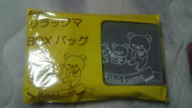 非売品♪未開封新品♪リラックマカバン色々&弁当箱&バスタオルの5点セット < アニメ/コミック/キャラクター  非売品♪未開封新品♪リラックマカバン色々&弁当箱&バスタオルの5点セット < アニメ/コミック/キャラクターの