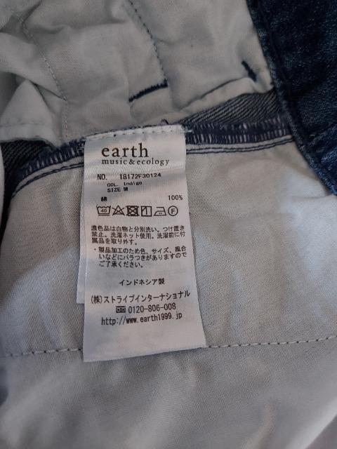 earth music&ecology  fjChpc  uh 