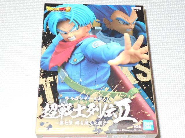 ドラゴンボール超 超戦士列伝2 第七章 時を超えた親子 トランクス < アニメ/コミック/キャラクター  ドラゴンボール超 超戦士列伝2 第七章 時を超えた親子 トランクス  < アニメ/コミック/キャラクターの