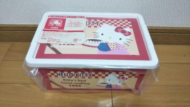 ハローキティ スタッキングボックス < おもちゃ ハローキティ スタッキングボックス < おもちゃの