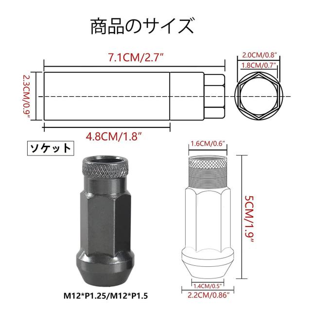 スチール製 ホイールナットM12 x P1.5 高さ48mm 20個セット 貫通ナット < 自動車/バイク スチール製 ホイールナットM12 x P1.5 高さ48mm 20個セット 貫通ナット < 自動車/バイク