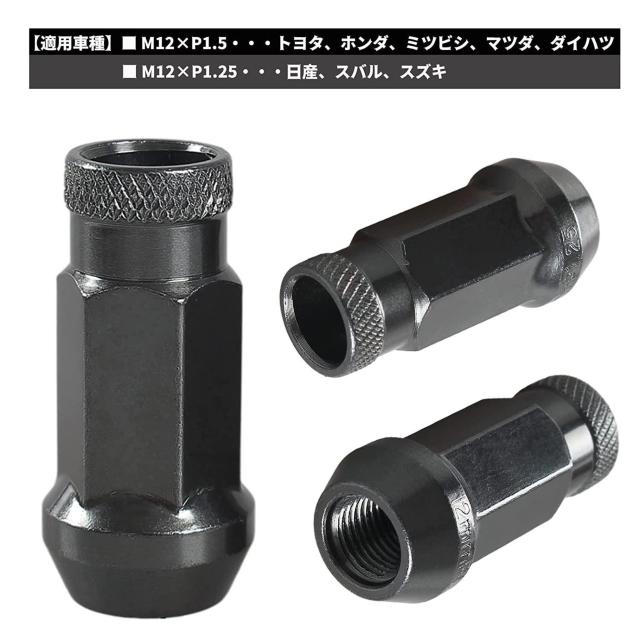スチール製 ホイールナットM12 x P1.5 高さ48mm 20個セット 貫通ナット < 自動車/バイク スチール製 ホイールナットM12 x P1.5 高さ48mm 20個セット 貫通ナット < 自動車/バイク