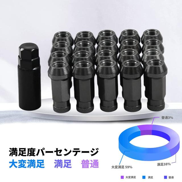 スチール製 ホイールナットM12 x P1.5 高さ48mm 20個セット 貫通ナット < 自動車/バイク スチール製 ホイールナットM12 x P1.5 高さ48mm 20個セット 貫通ナット < 自動車/バイク