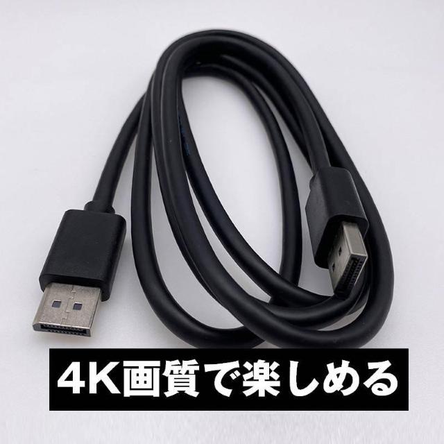 DP to DP ケーブル 1.8m 4K対応 DP1.2規格 DisplayPort ディスプレイポート オス 映像 音声 < 家電/AV  DP to DP ケーブル 1.8m 4K対応 DP1.2規格 DisplayPort ディスプレイポート オス 映像 音声 < 家電/AVの
