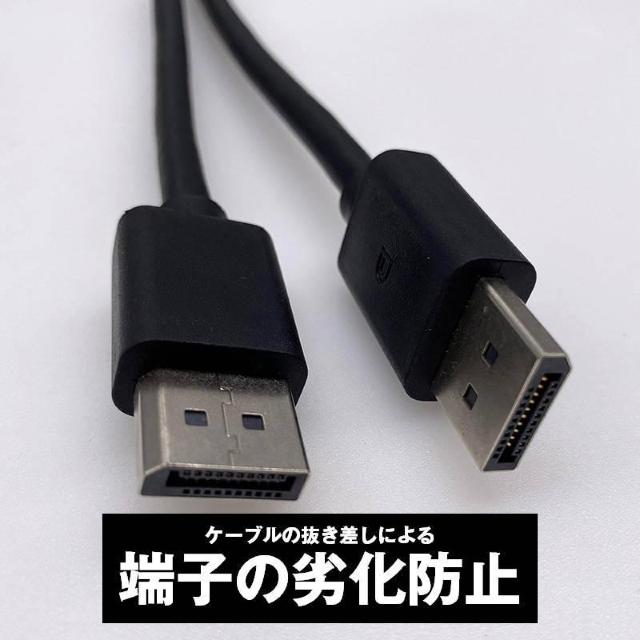 DP to DP ケーブル 1.8m 4K対応 DP1.2規格 DisplayPort ディスプレイポート オス 映像 音声 < 家電/AV  DP to DP ケーブル 1.8m 4K対応 DP1.2規格 DisplayPort ディスプレイポート オス 映像 音声 < 家電/AVの