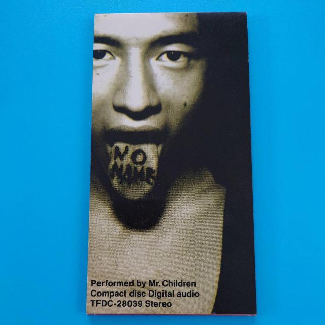 8cmシングルCD◇Mr.Children◇名もなき詩 < タレントグッズ  8cmシングルCD◇Mr.Children◇名もなき詩  < タレントグッズの