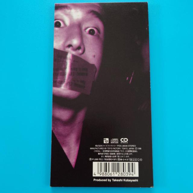 8cmシングルCD◇Mr.Children◇名もなき詩 < タレントグッズ  8cmシングルCD◇Mr.Children◇名もなき詩 < タレントグッズの