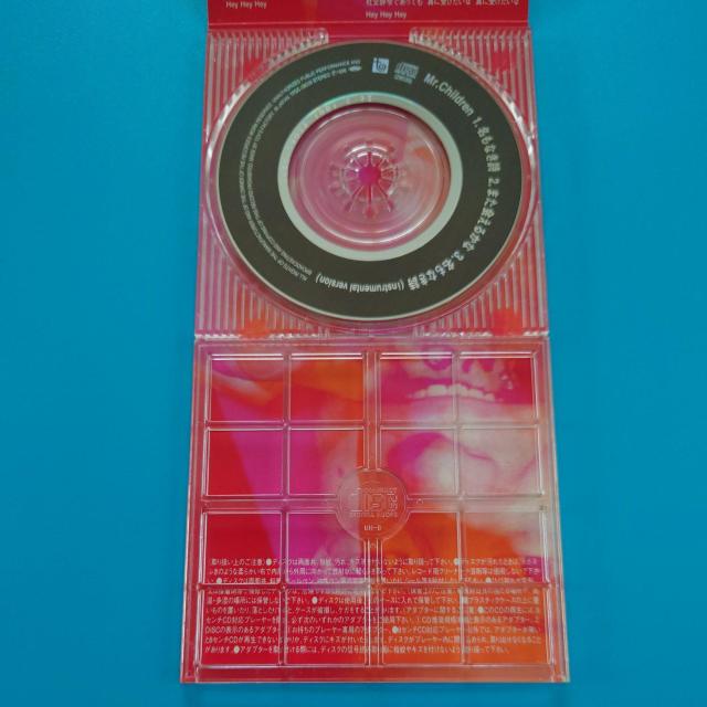 8cmシングルCD◇Mr.Children◇名もなき詩 < タレントグッズ  8cmシングルCD◇Mr.Children◇名もなき詩 < タレントグッズの