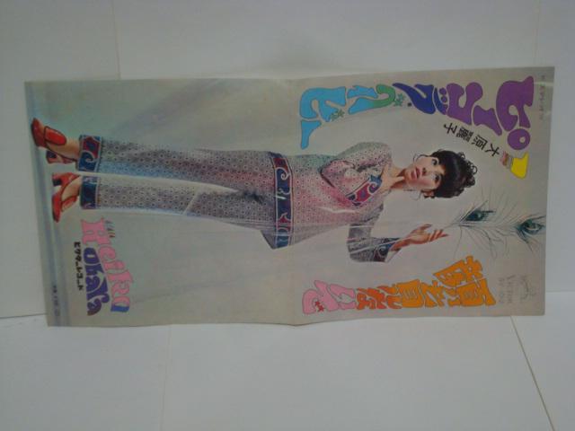 s[RbNExCr[ / Ȃ 匴q EP@IWi   CD/DVD/rfI 