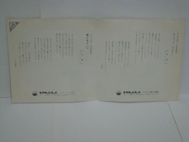 s[RbNExCr[ / Ȃ 匴q EP@IWi  CD/DVD/rfI 