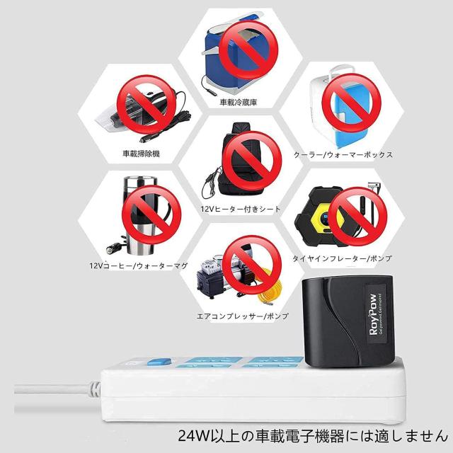 電源変換アダプター 24W 12V2A AC-DCアダプター 110V/120V から 12V 車用シガーライターソケット < 家電/AV  電源変換アダプター 24W 12V2A AC-DCアダプター 110V/120V から 12V 車用シガーライターソケット < 家電/AVの