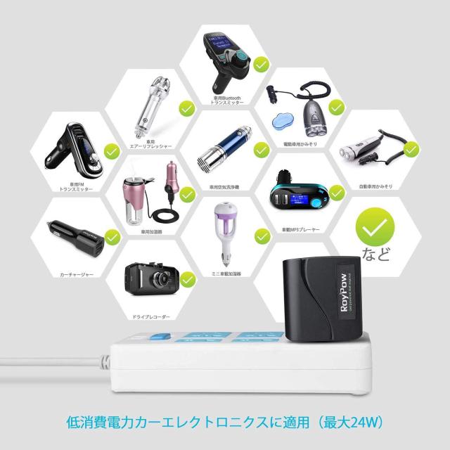電源変換アダプター 24W 12V2A AC-DCアダプター 110V/120V から 12V 車用シガーライターソケット < 家電/AV  電源変換アダプター 24W 12V2A AC-DCアダプター 110V/120V から 12V 車用シガーライターソケット < 家電/AVの