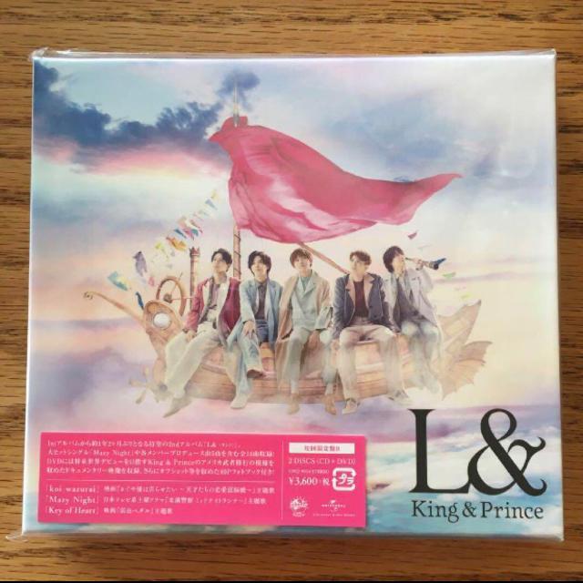 King & Prince  L& 初回限定盤B  CD DISC1のみ キンプリ ランド 希少 < タレントグッズ  King & Prince  L& 初回限定盤B  CD DISC1のみ キンプリ ランド 希少 < タレントグッズの