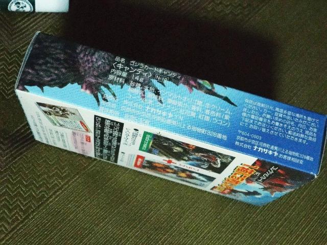 ゴジラカードキャンディ 当時物 < ホビー  ゴジラカードキャンディ 当時物 < ホビーの