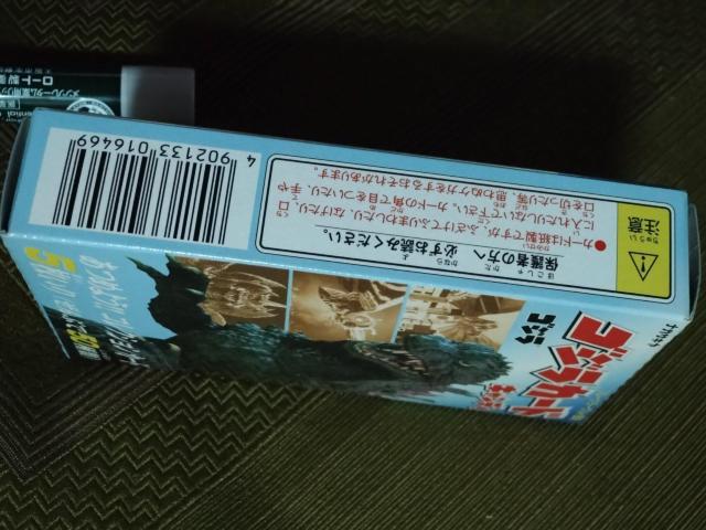 ゴジラカードキャンディ 当時物 < ホビー  ゴジラカードキャンディ 当時物 < ホビーの