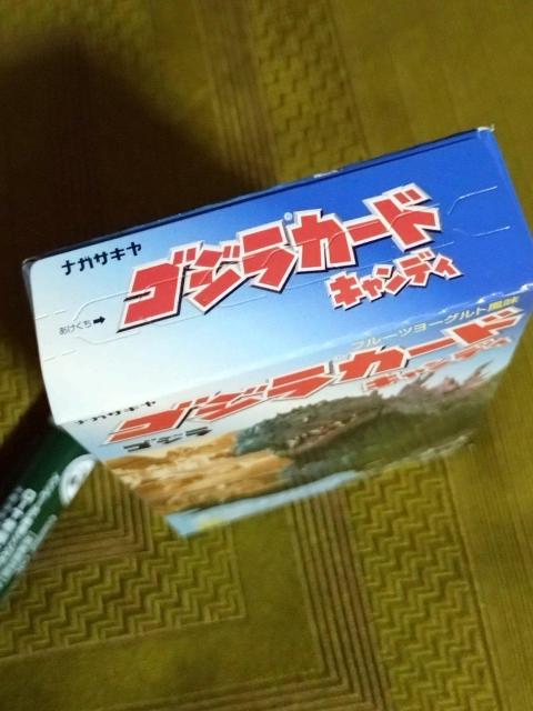 ゴジラカードキャンディ 当時物 < ホビー  ゴジラカードキャンディ 当時物 < ホビーの
