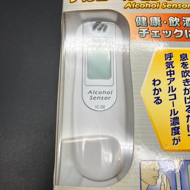 即決 TANITA タニタ アルコールセンサー HC-206-SV < ヘルス/ビューティー  即決 TANITA タニタ アルコールセンサー HC-206-SV < ヘルス/ビューティーの