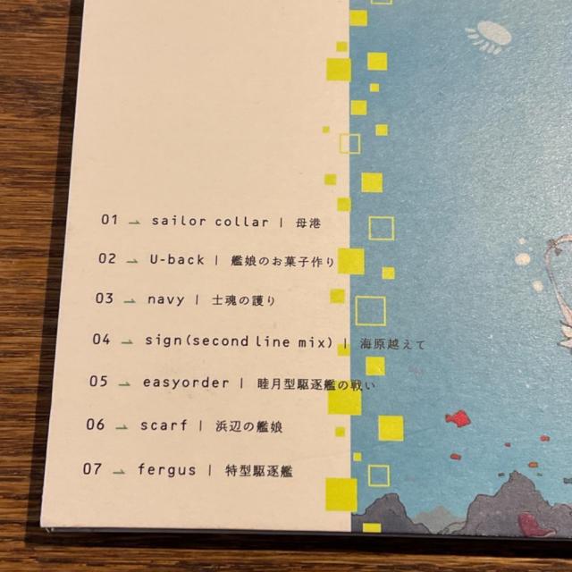 【flap+flog】SUBMARINER < CD/DVD/ビデオ 【flap+flog】SUBMARINER < CD/DVD/ビデオの