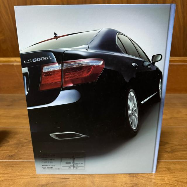 激レア!レクサスLS600h/LP600hL限定カタログ < 自動車/バイク 激レア!レクサスLS600h/LP600hL限定カタログ < 自動車/バイク