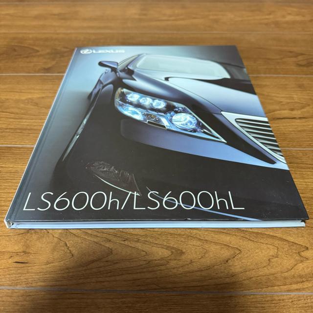 激レア!レクサスLS600h/LP600hL限定カタログ < 自動車/バイク 激レア!レクサスLS600h/LP600hL限定カタログ < 自動車/バイク