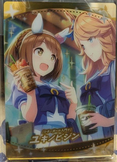 ウマ娘〜『ユキノビジン』のカード < アニメ/コミック/キャラクター  ウマ娘〜『ユキノビジン』のカード  < アニメ/コミック/キャラクターの