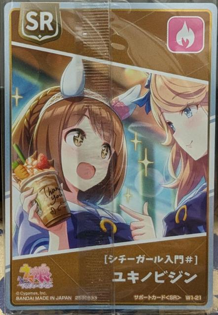ウマ娘〜『ユキノビジン』のカード < アニメ/コミック/キャラクター  ウマ娘〜『ユキノビジン』のカード < アニメ/コミック/キャラクターの