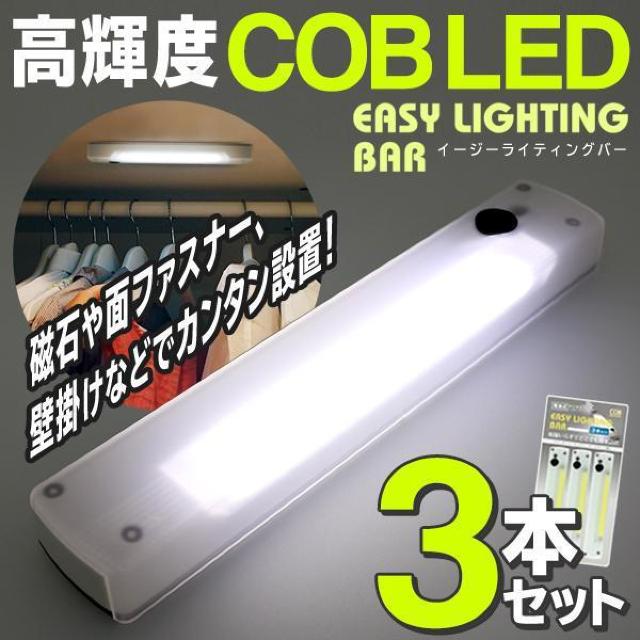 o[Cg 3{Zbg LEDCg 邢 }Olbgt COB^LED tbgCg  N[[bg  Ɠd/AV 